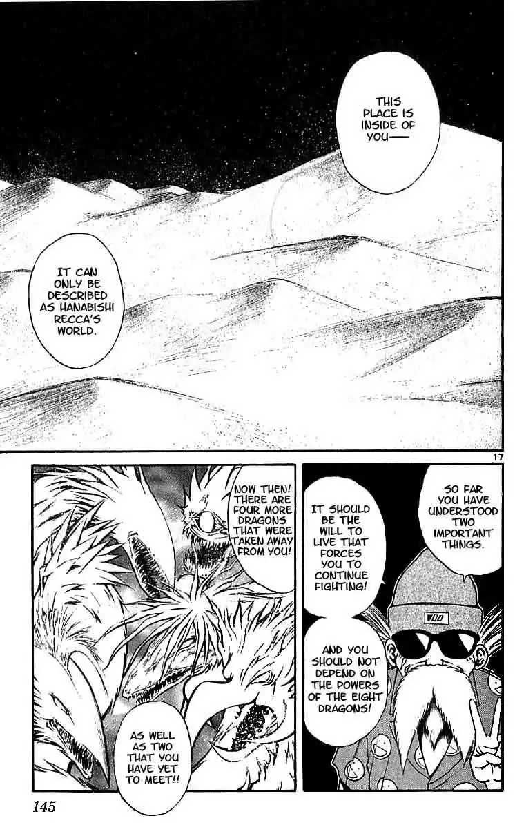 Flame of Recca Chapter 115 16